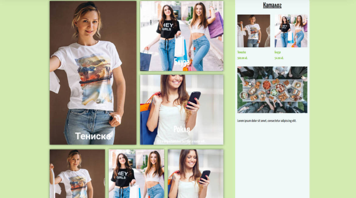 Онлайн магазин за дрехи ladystore.eu
